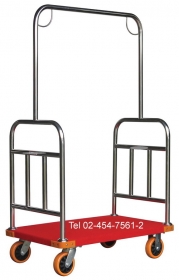 AA-31 : รถเข็นกระเป๋าโรงแรม
Stainless Luggage Trolley-รุ่น828A